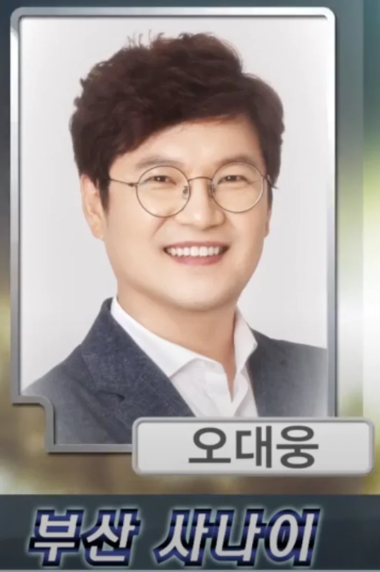 부산 고등어 축제 가수 및 기본일정 총정리