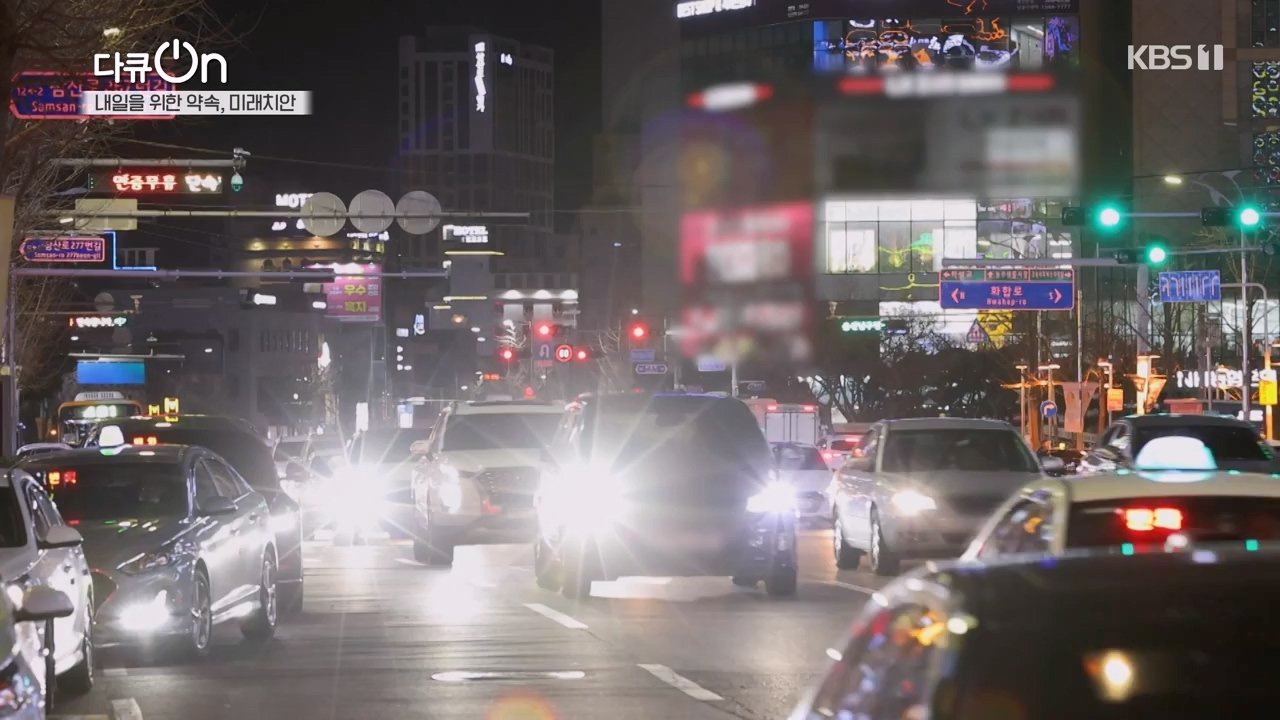 다큐 온.E235.240114p-NEXT.mp4_20240115_212243.719.jpg