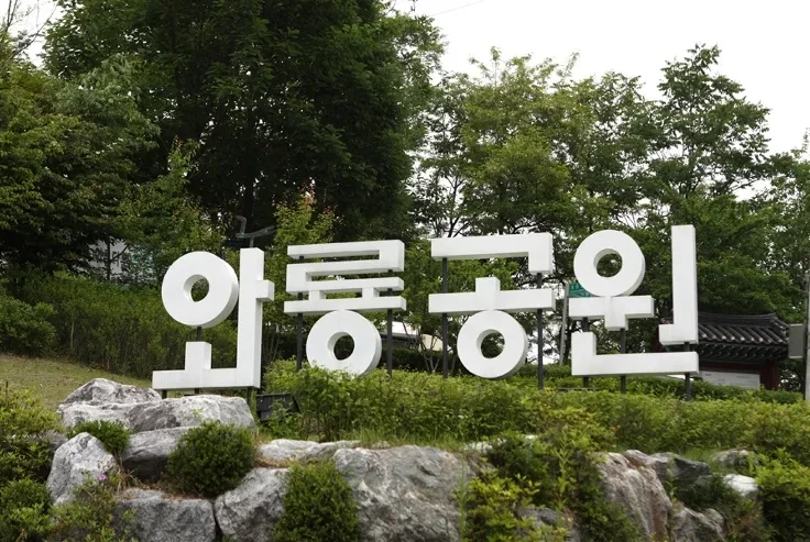 서울시-종로구-와룡공원