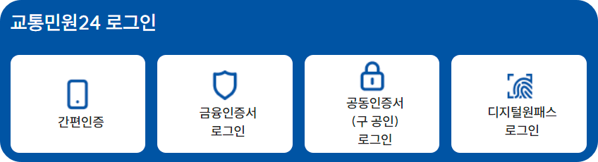 갱신3