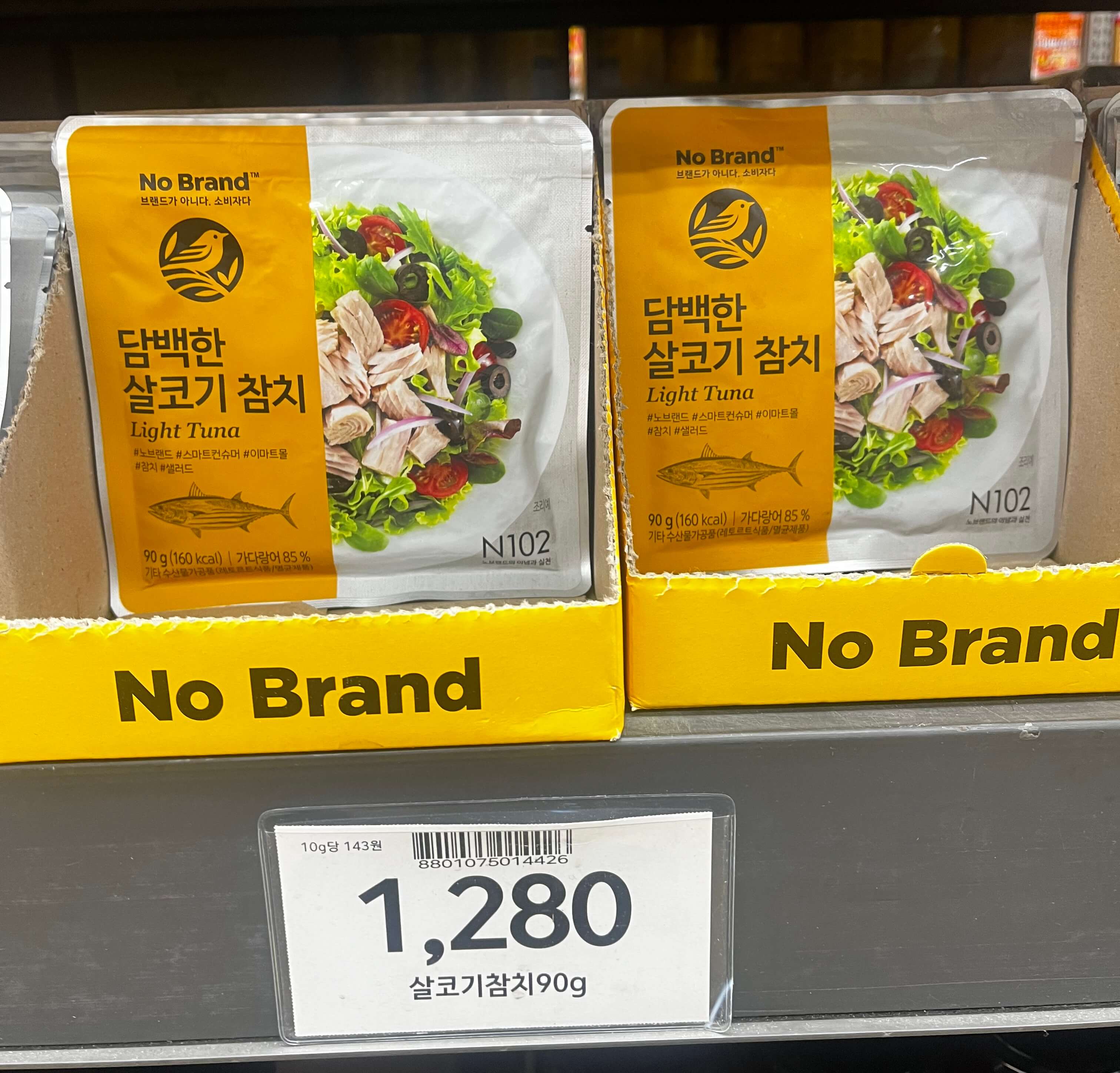 노브랜드_인기제품_살코기참치사진