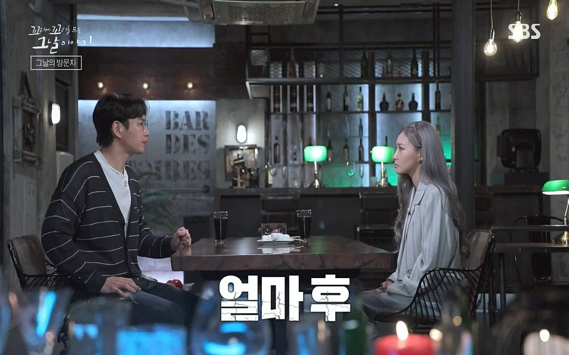 꼬리에 꼬리를 무는 그날 이야기.E36.220715p-NICE.mp4_20220715_142848.387.jpg