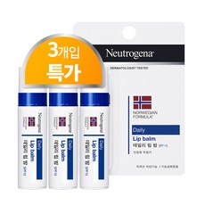  아주 심하게 건조한 입술도 촉촉하게, 자외선차단 립밤, 립밤 이제 아무거나 사지 마세요^^, BEST 추천립밤공개+구매후기정보
