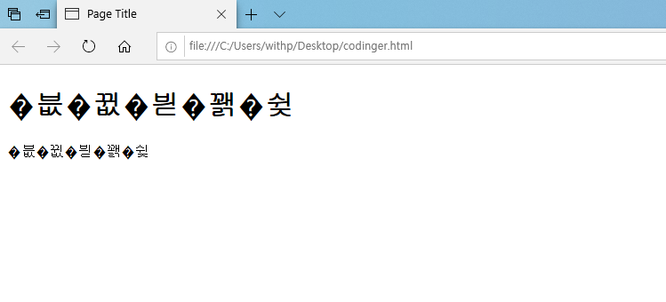 만드는 법 (실습영상) 윈도에서 메모장으로 홈페이지 3