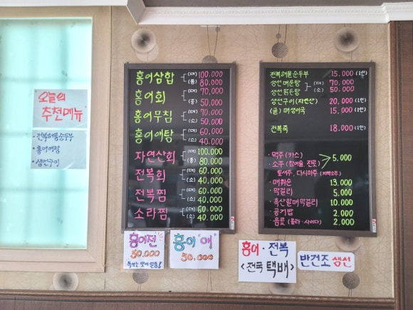 우리식당 이미지