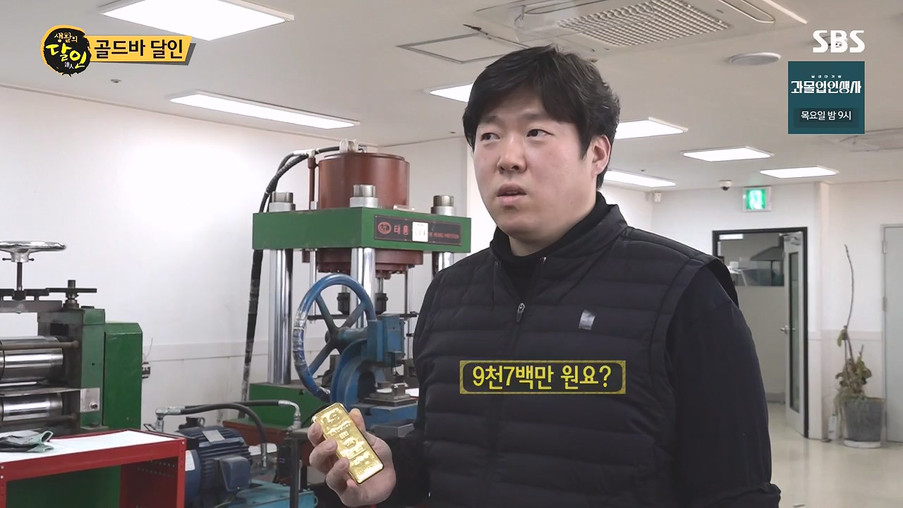 생활의 달인.E917.240102p-NEXT.mp4_20240102_200907.198.jpg