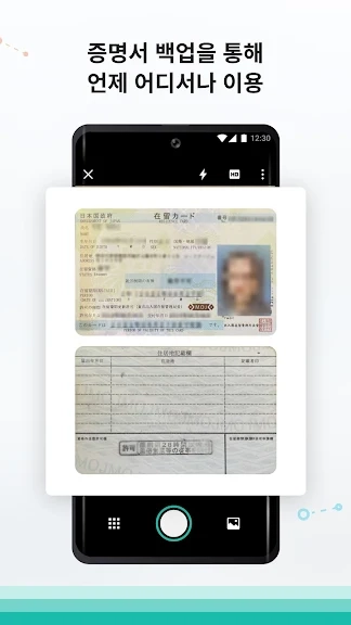 문서 스캐너 어플 글자 스캔 앱 추천-15 문서 스캐너 어플 글자 스캔 앱 추천-15