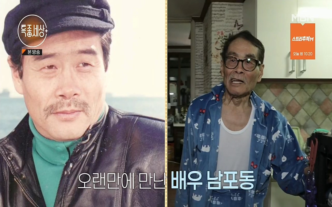 특종세상.E535.220617p.H264-F1RST.mp4_20220617_204016.473.jpg