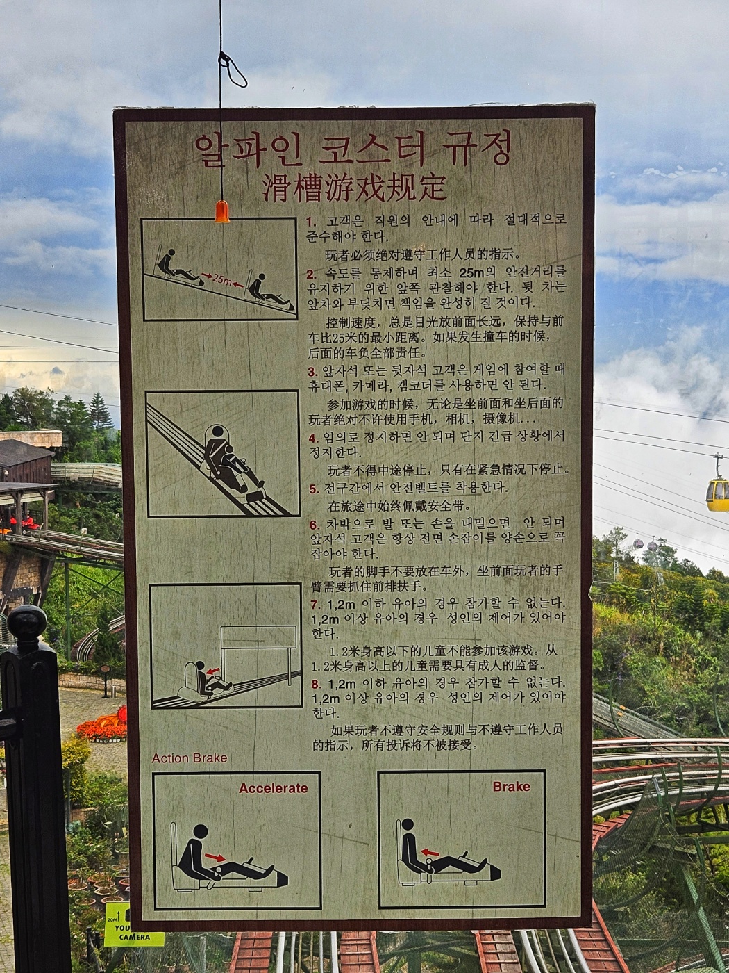 썬투어 이미지