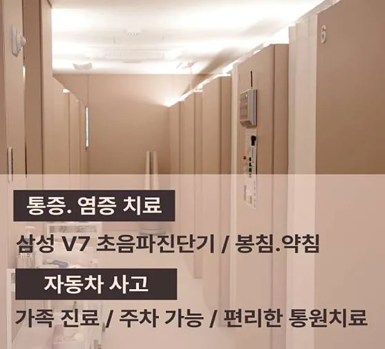 토끼씨한의원