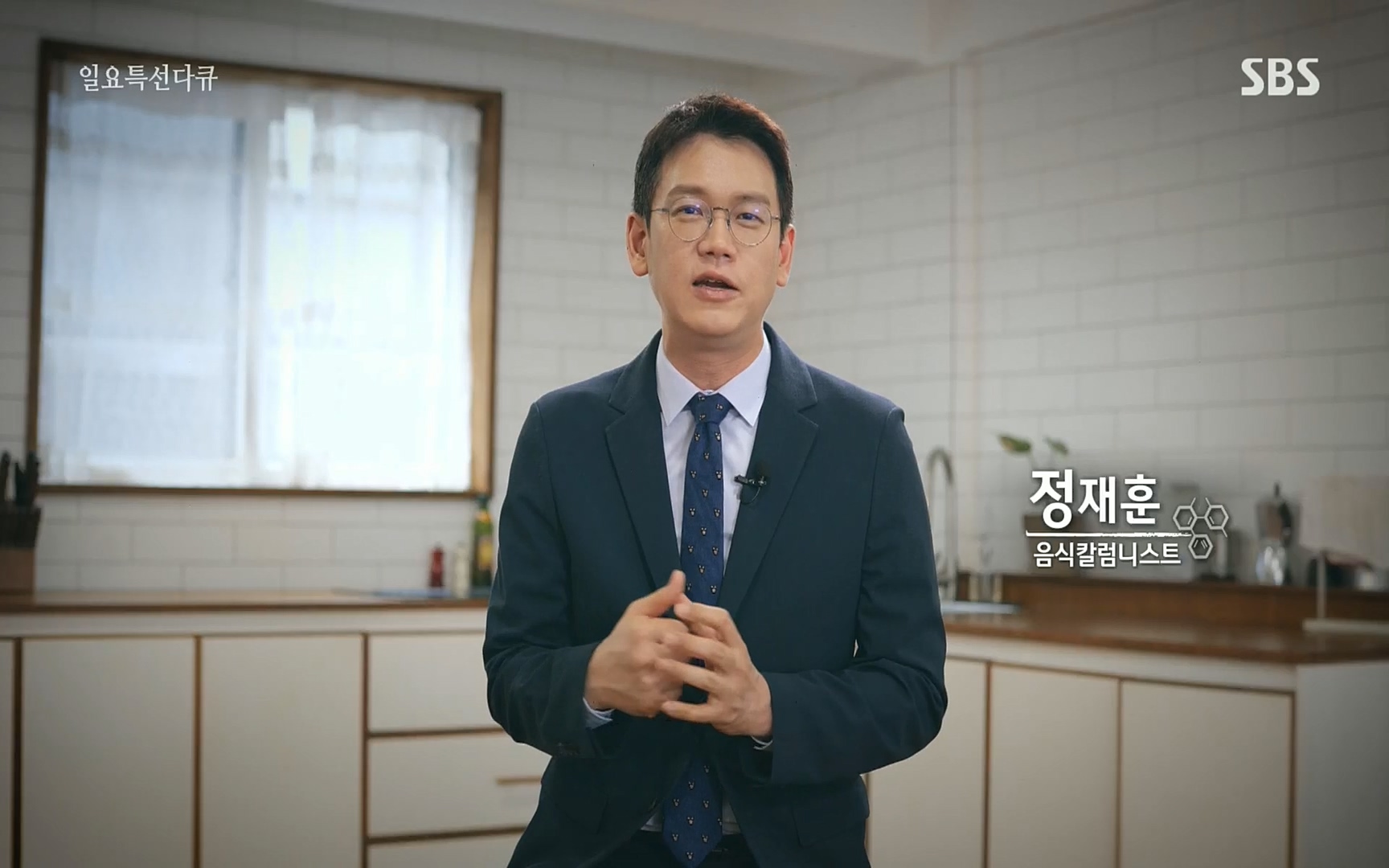 일요 특선 다큐멘터리.E283.220717p.H264-F1RST.mp4_20220718_200238.927.jpg