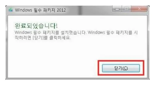 무비메이커 2012 다운로드