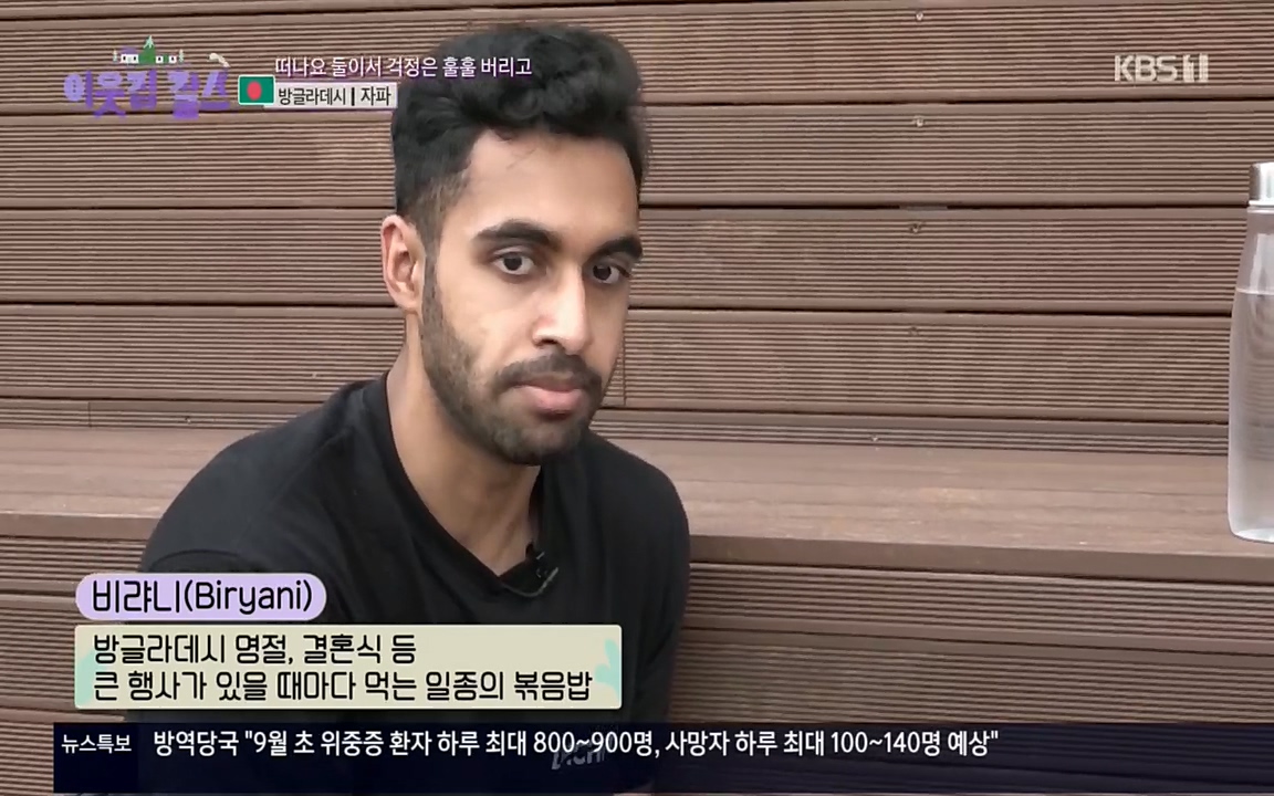 이웃집 찰스.E351.220824p.H264-F1RST.mp4_20220824_181541.933.jpg