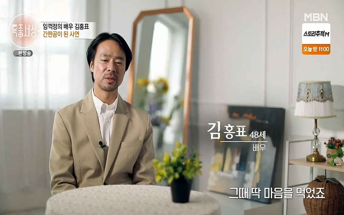 현장르포 특종세상.E527.220422p-NEXT.mp4_20220423_184055.579.jpg