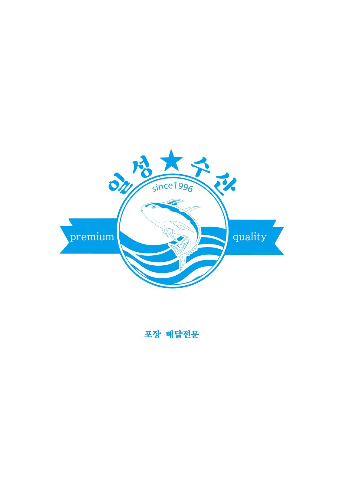 벌교아줌마 노량진수산시장 대표 사진