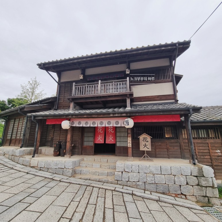 선샤인랜드포토존 미스터선샤인촬영지 86