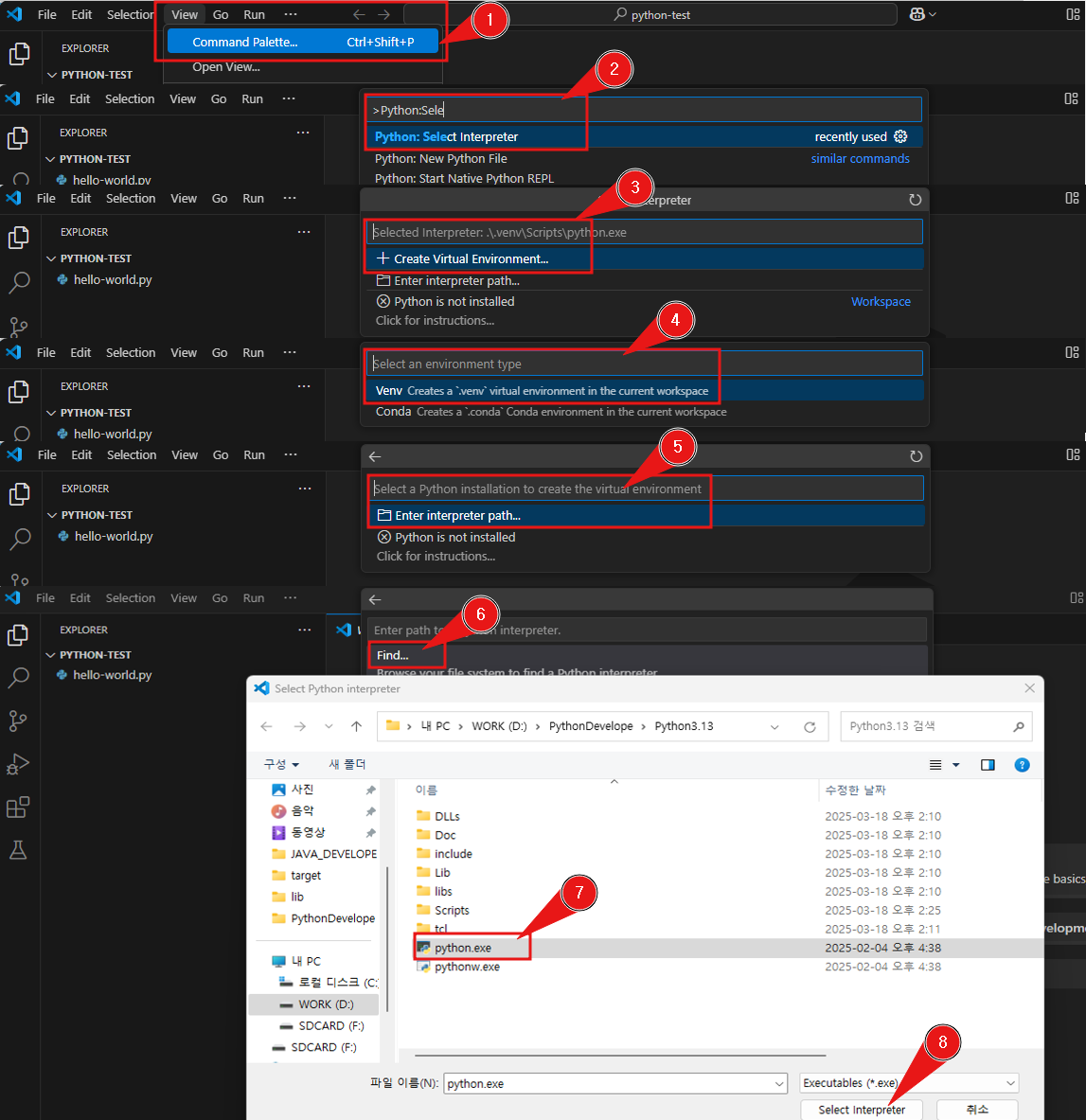 VSCode에서 Python 가상환경(.venv) 설정 및 여러 버전 관리하기