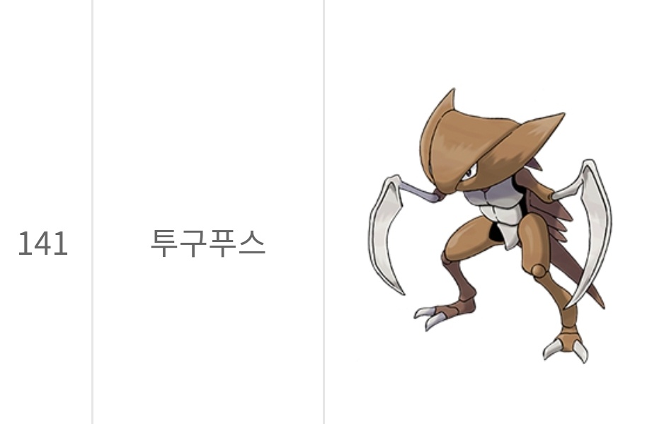 띠부띠부씰