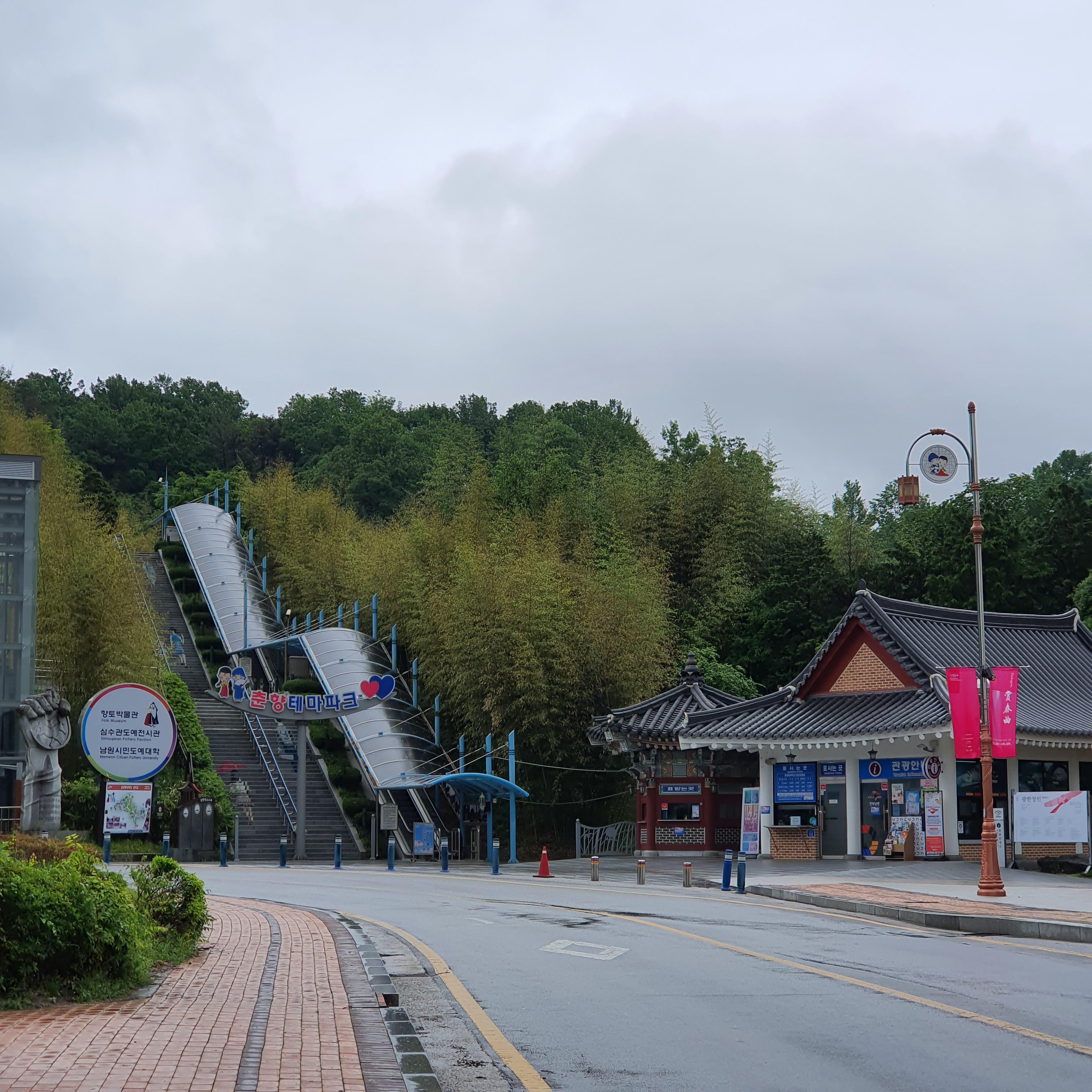 춘향테마파크