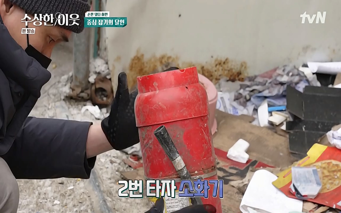 수상한 이웃.E01.220332p-NEXT.mp4_20220402_193022.868.jpg