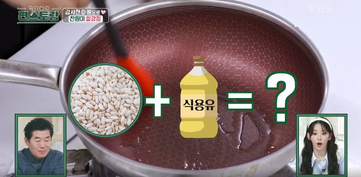 냄비나-후라이팬을-식용유로-닦아준다