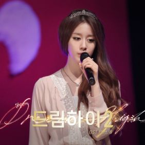  지연 (박지연) 하루하루 듣기/가사/앨범/유튜브/뮤비/반복재생/작곡작사