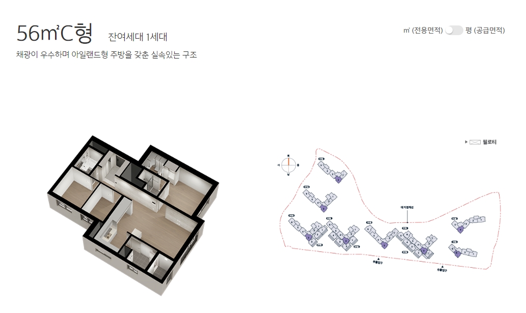 의왕고천A-2BL신혼희망타운-16