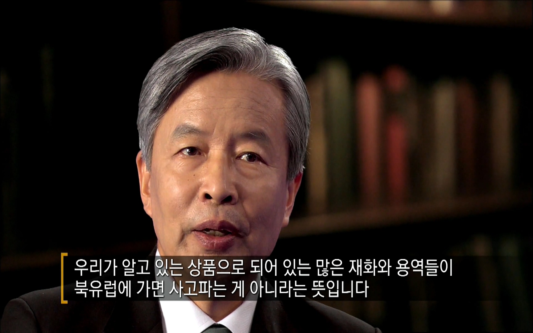다큐 프라임 - TV - 교육의 중심 EBS자본주의 5부. 국가는 무엇을 해야 하는가.mp4_20220606_184134.993.jpg
