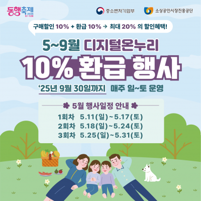 온누리법무사사무소 이미지