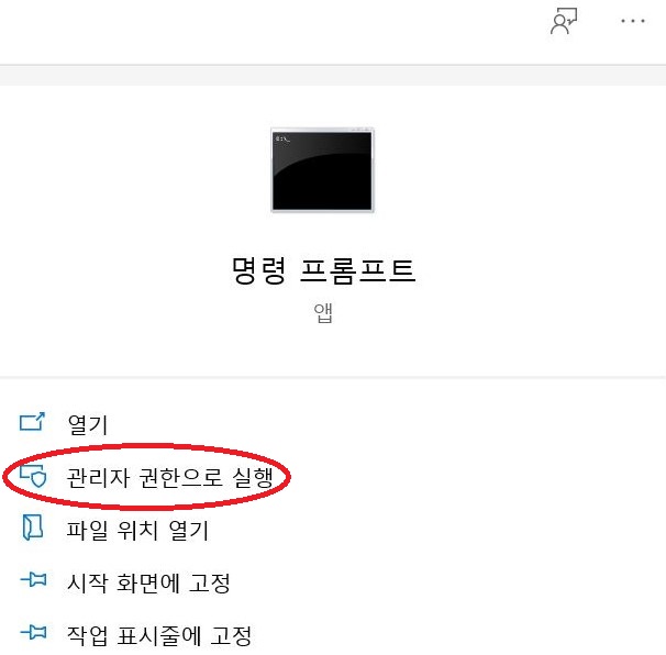  [Apache Tomcat] Windows 10에서 삭제하는 방법
