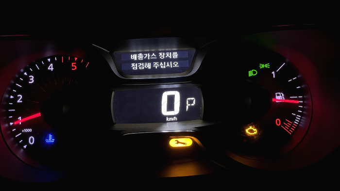  르노삼성 QM3 배출가스 장치를 점검해 주십시오 결과