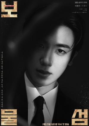 보물섬 이미지