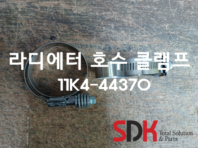 현대라디에터 이미지