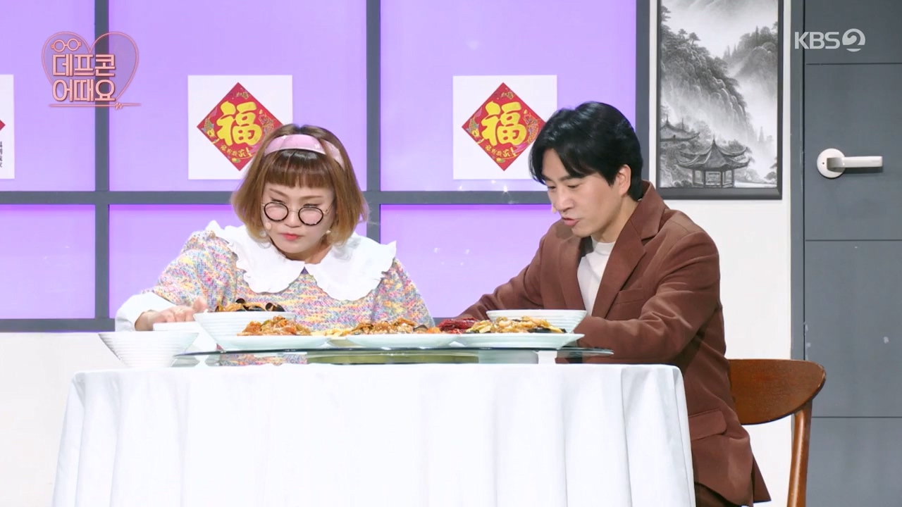 개그 콘서트.E04.231204p-NEXT.mp4_20231204_203610.274.jpg