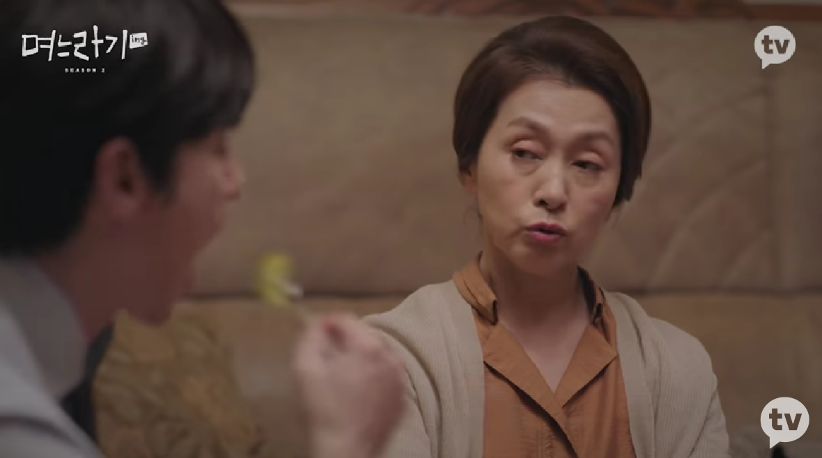 며느라기-방영된사진중-일부
