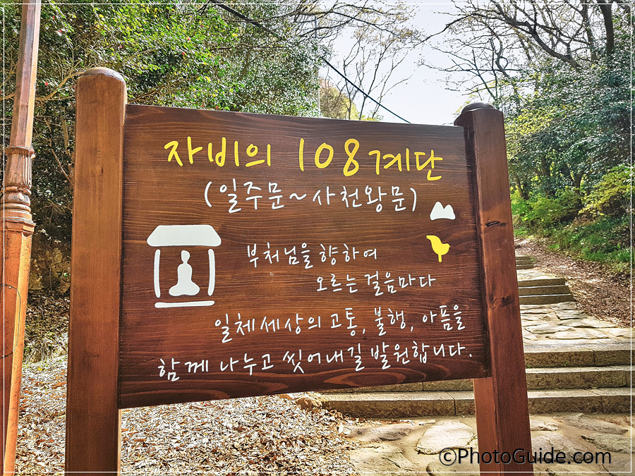 해남-달마산-미황사-포토가이드-PhotoGuide.com