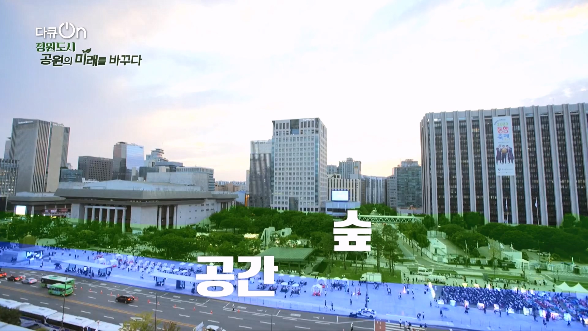 다큐 On.E230.231209p.H264-F1RST.mp4_20231211_194821.359.jpg