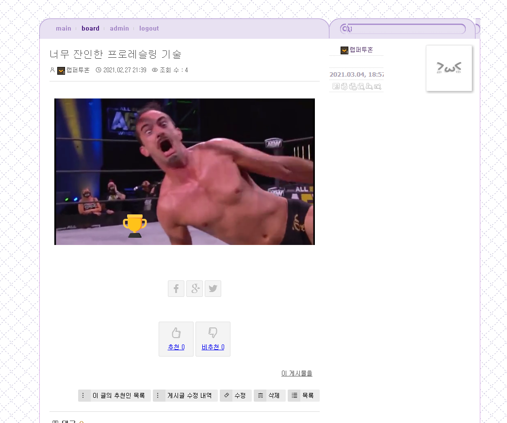   뚜뚜월드