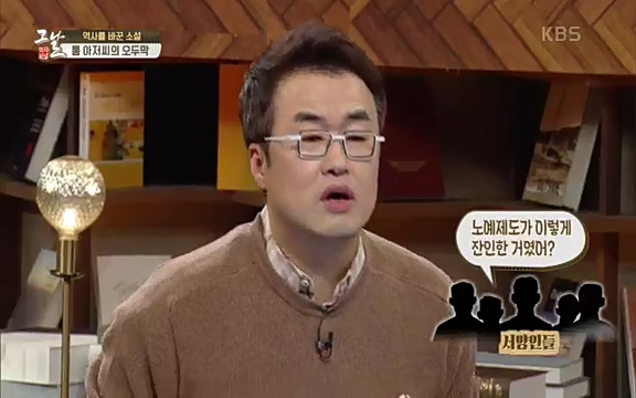 [347회] 역사저널 그날 - KBS신년 기획 세계사를 바꾼 승부⑥ 링컨, 노예 해방을 선언한 날.ts_20220604_181033.529.jpg