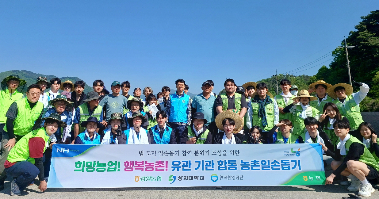 강원환경 이미지