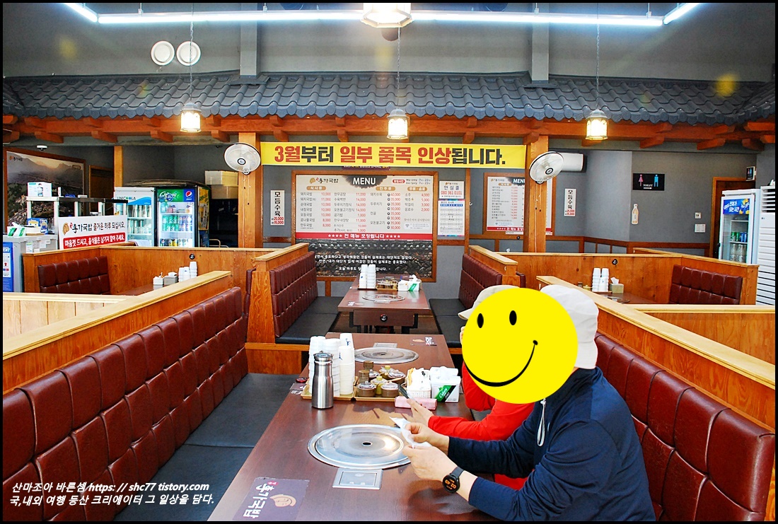 경주이가국밥 사진 8
