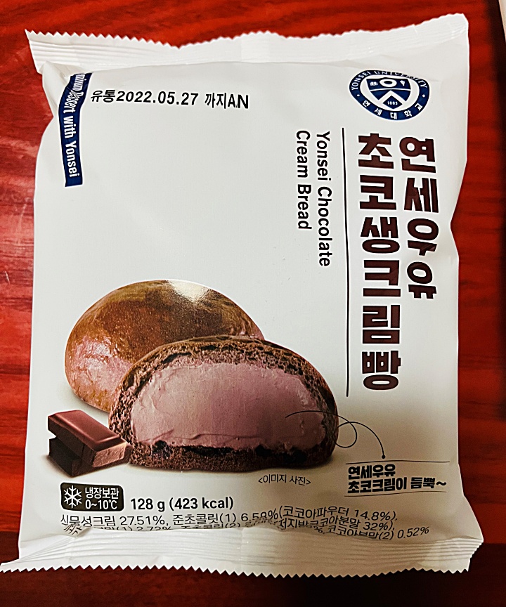 초코생크림빵 봉지