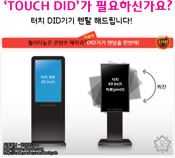 렌탈컴퍼니이벤트 이미지