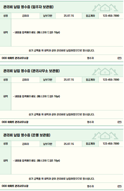 현금영수증 하는이유? 조회 등록 취소까지 모두 정리해봄!