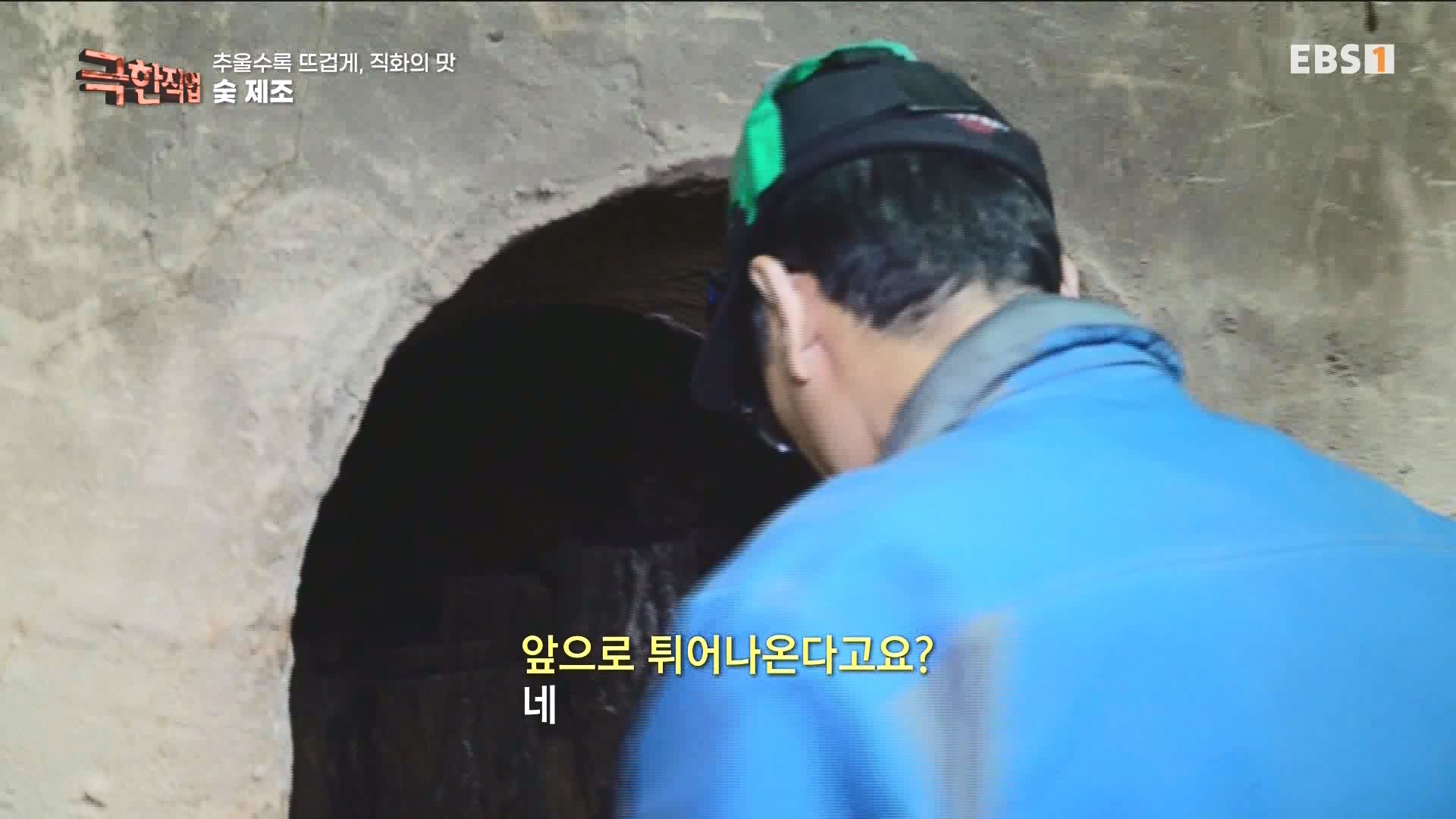 추울수록 뜨겁게, 직화의 맛 231223.mp4_20240101_165142.233.jpg