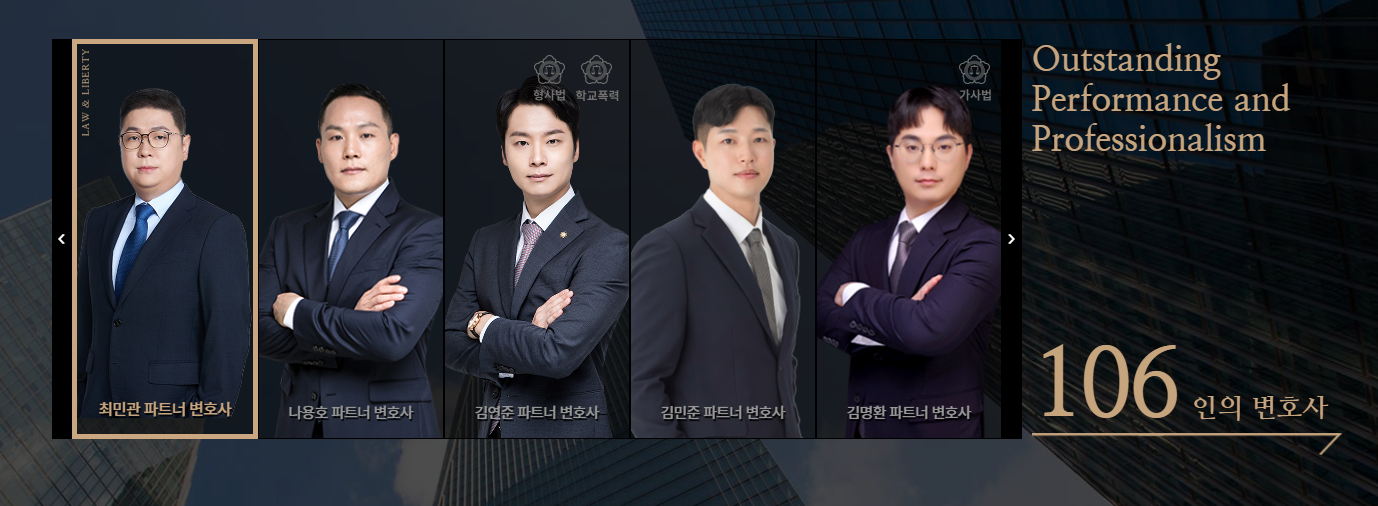법무법인대해 이미지