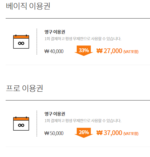 곰캠 프로 다운로드 PC 컴퓨터 화면 녹화하기, 게임 화면 4