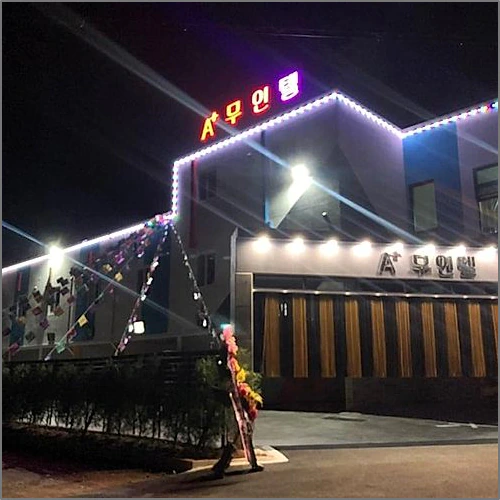 예산(내포) A+ 무인텔 Drive-in (Yesan A Plus Motel)_4