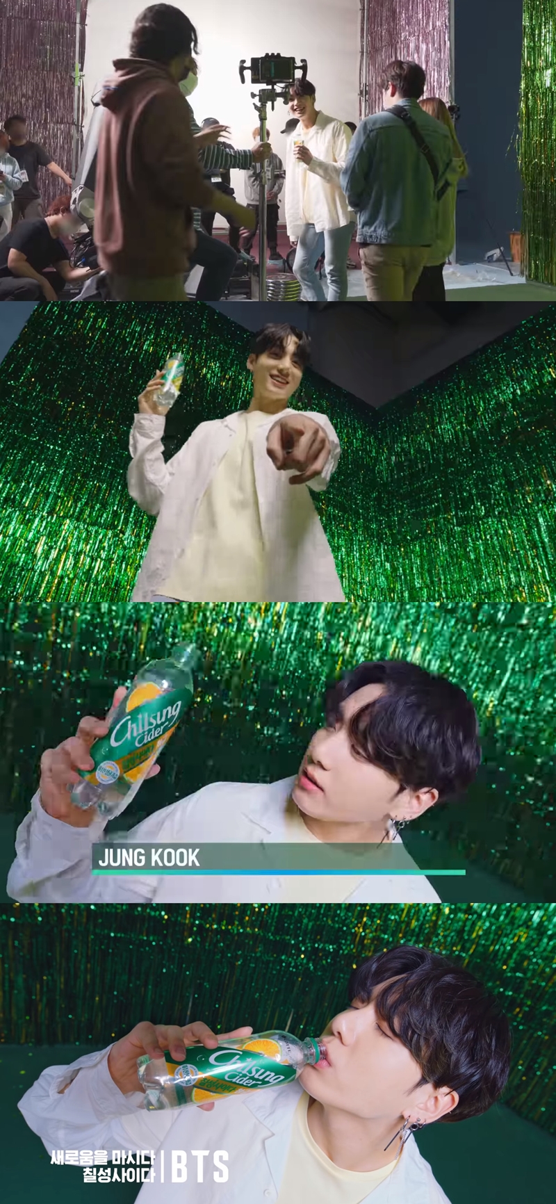  방탄소년단 정국, 칠성사이다 개인편 두 번째 타자 '보기만해도 갈증 해소'