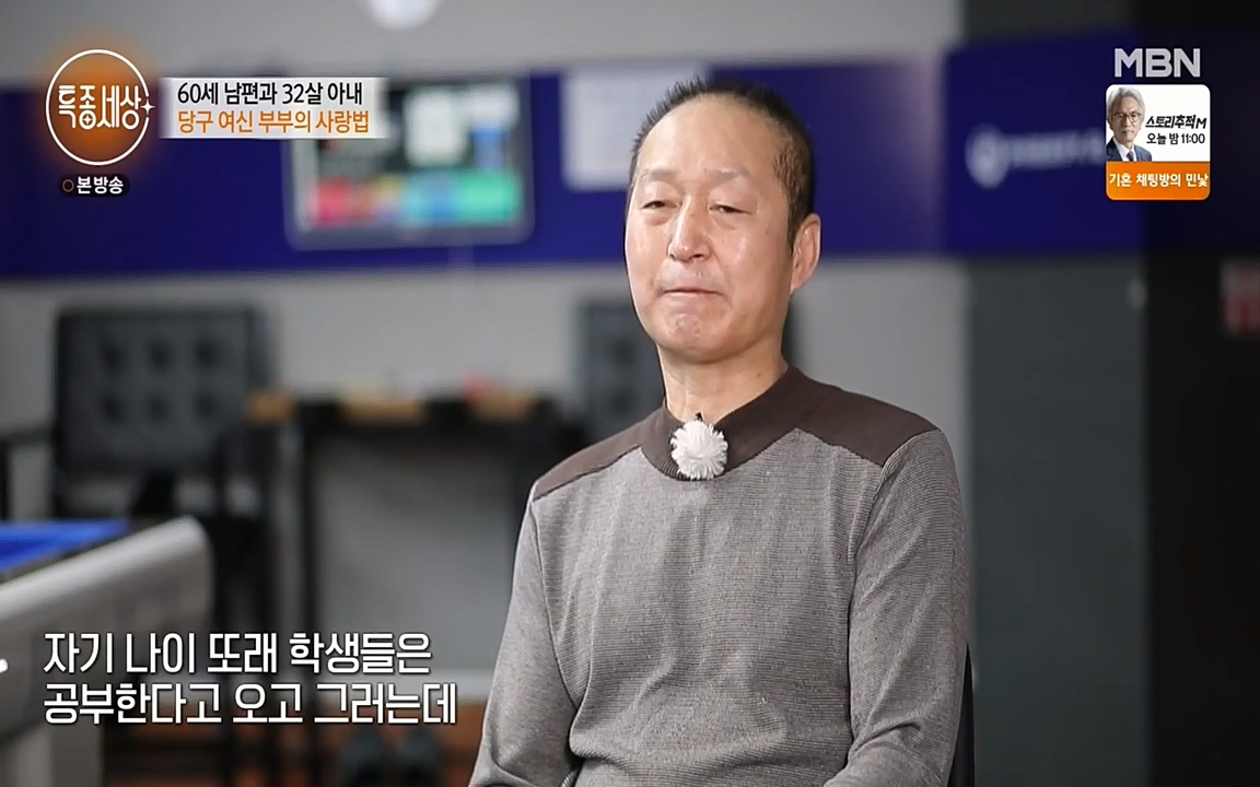 현장르포 특종세상.E528.220429p-NEXT.mp4_20220429_184039.385.jpg